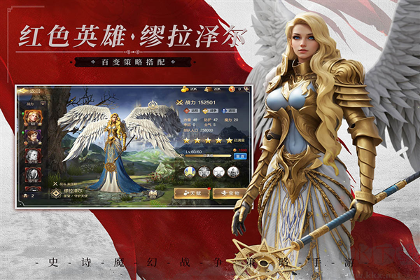 魔法門之英雄無敵：王朝周年版
