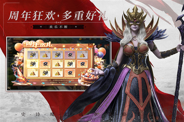 魔法門之英雄無敵：王朝周年版