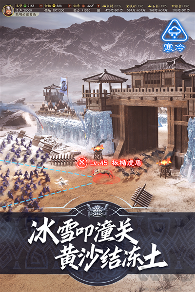 三國志·戰(zhàn)略版官網(wǎng)版