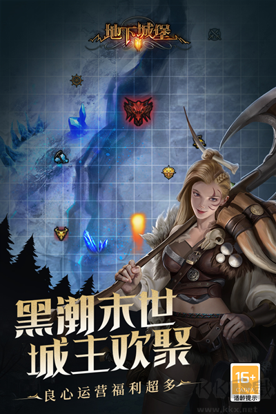 地下城堡2：黑暗覺醒