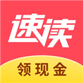 速讀免費(fèi)小說(shuō)app極速版 v2.2.1最新版