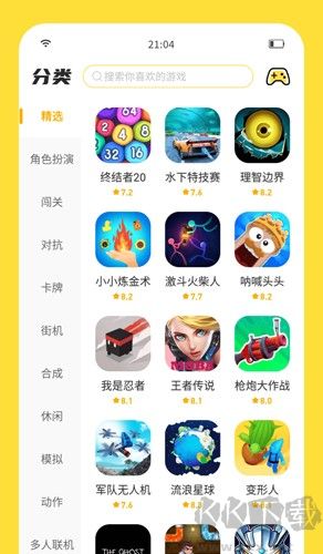 閃玩助手官方正版