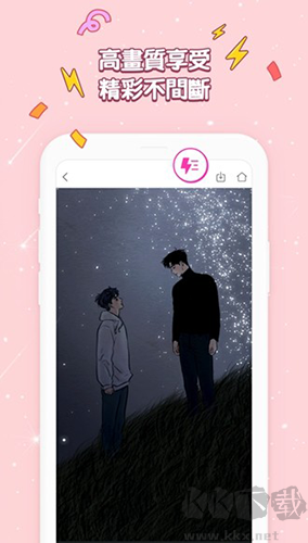 bomtoon漫畫(huà)app官網(wǎng)版