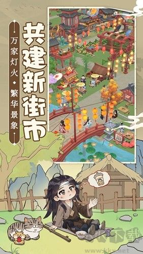 從前有條街測(cè)試服