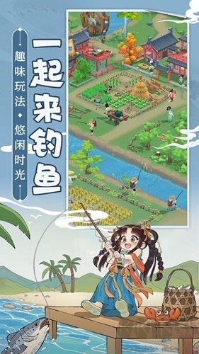 從前有條街測(cè)試服
