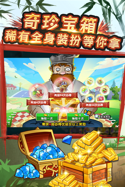 植物大戰(zhàn)僵尸2失落之城
