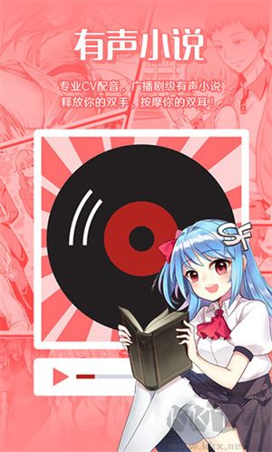 菠蘿包輕小說app無廣告版