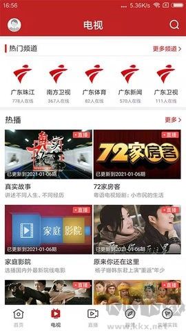 愛龍門官網(wǎng)版