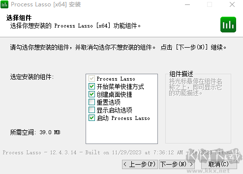 Process Lasso(進程優(yōu)化工具)