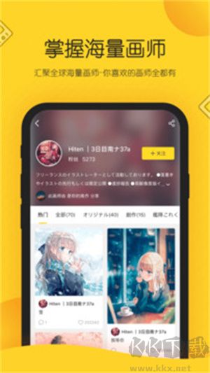 觸站ai繪畫app最新版