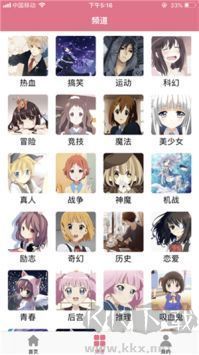 啵樂(lè)漫畫(huà)app官方版為什么打不開(kāi)