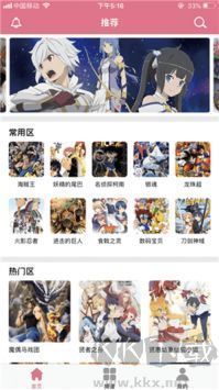 啵樂(lè)漫畫(huà)app官方版怎么使用