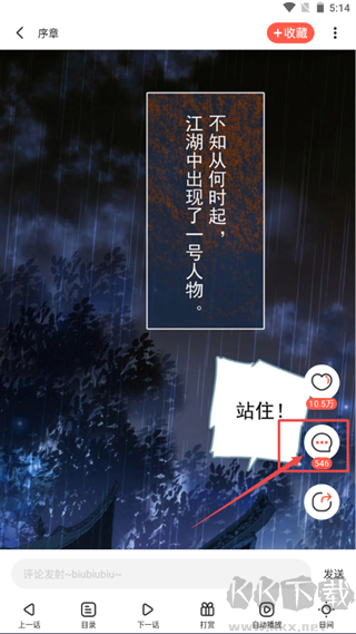 啵樂(lè)漫畫(huà)app官方版常見(jiàn)問(wèn)題2