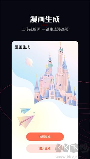 啵樂(lè)漫畫(huà)全新版