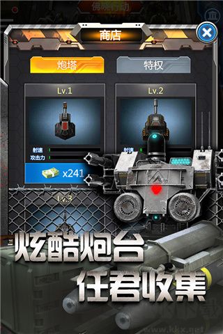 放置僵尸塔防無限鈔票版