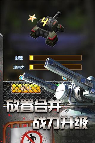 放置僵尸塔防無限鈔票版