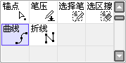 截圖