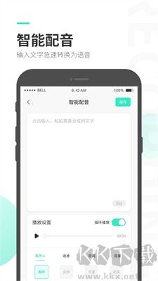 錄音大師標準版