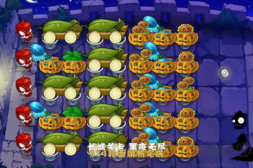植物大戰僵尸長城版單機版