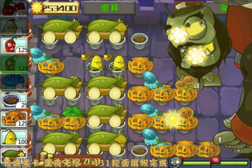 植物大戰僵尸長城版單機版