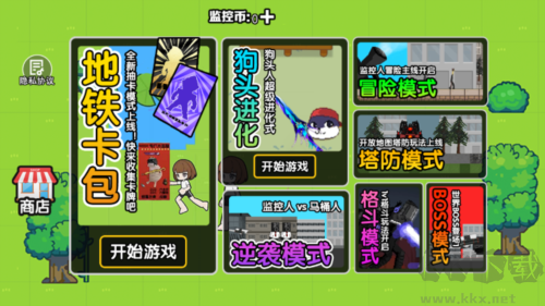 吃雞世界冒險手機版