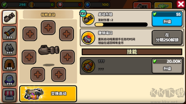 凱蒂塔防正版