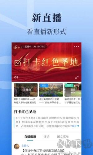 經濟日報電子版