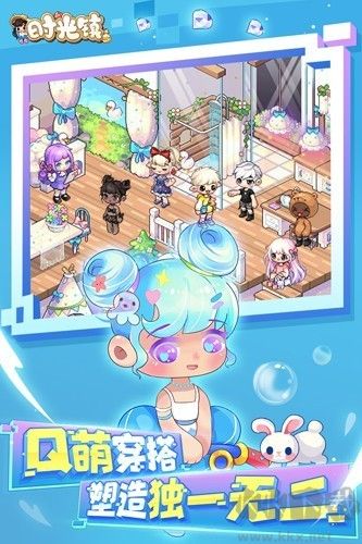 時光鎮九游版