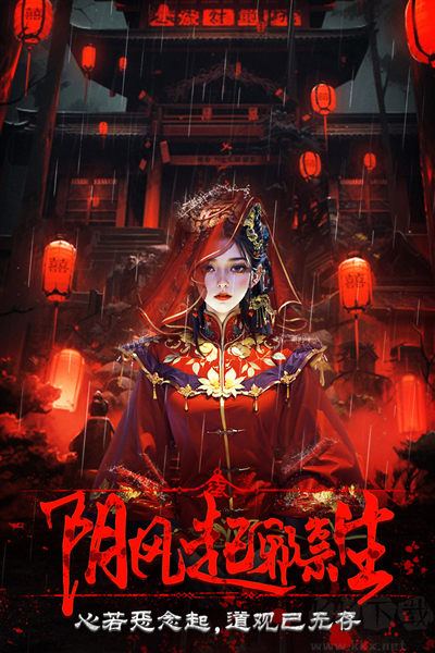 乾坤一擲正版