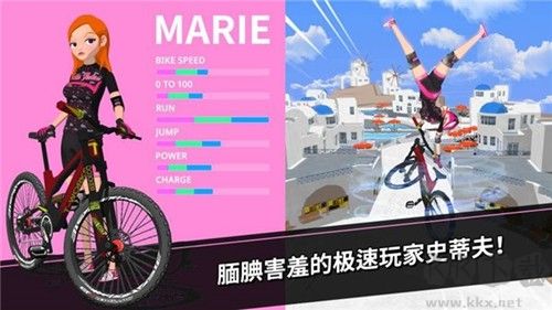 速降大師無限貨幣鉆石版
