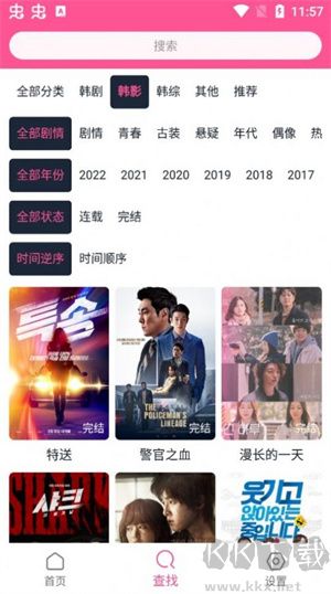 軟件亮點(diǎn)截圖