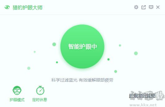 截圖