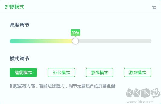 截圖