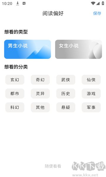 七番小說最新版正版