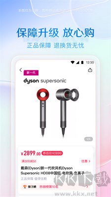 小象優(yōu)品(先消費(fèi)后給錢)