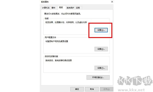 upupoo動態桌面