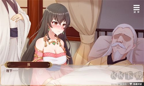 劉嬋養成計劃安卓版