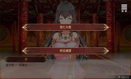 劉嬋養成計劃安卓版