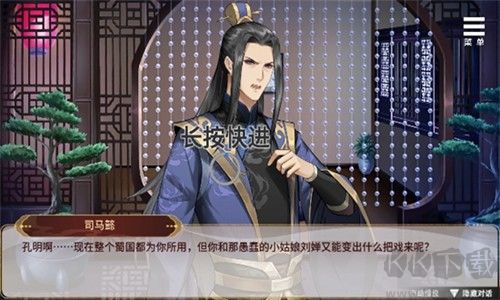 劉嬋養成計劃安卓版