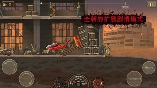 戰車撞僵尸無限金幣版