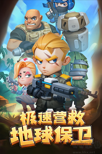 不朽大陸最新版
