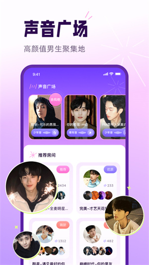 小西米語音app專業(yè)版