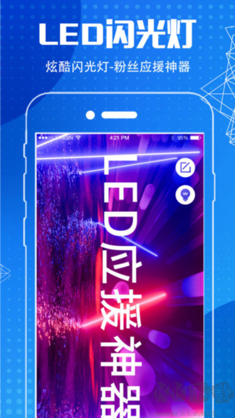地圖導航指南針app