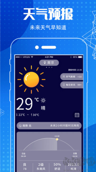 地圖導航指南針app