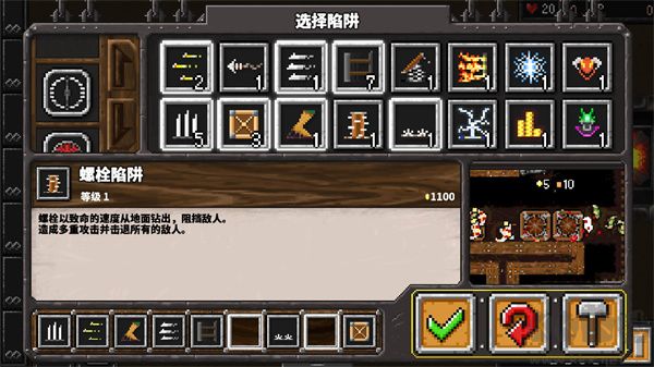 地牢戰爭1原版