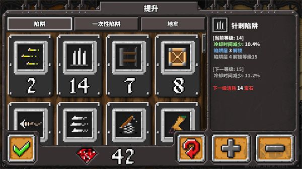 地牢戰爭1原版