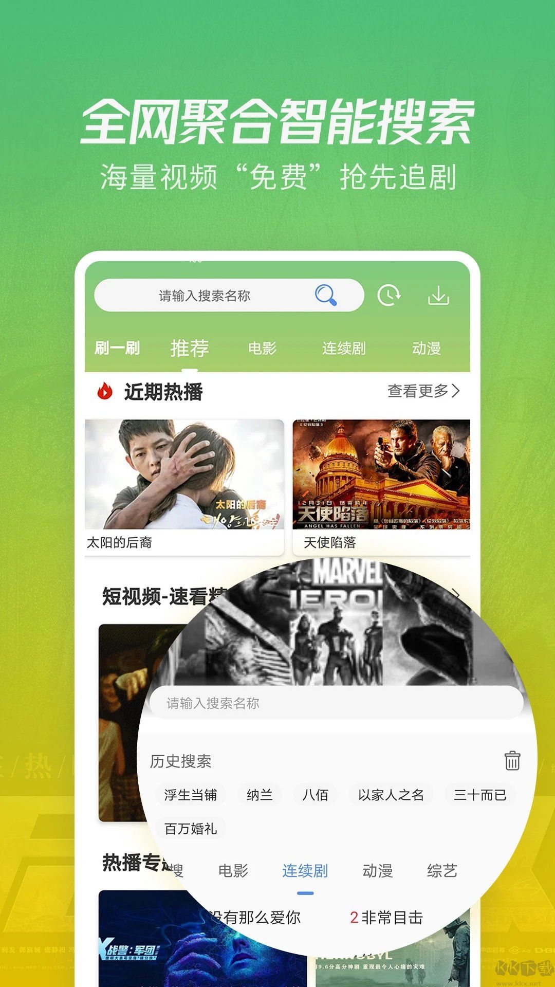 月亮影視大全app專業版