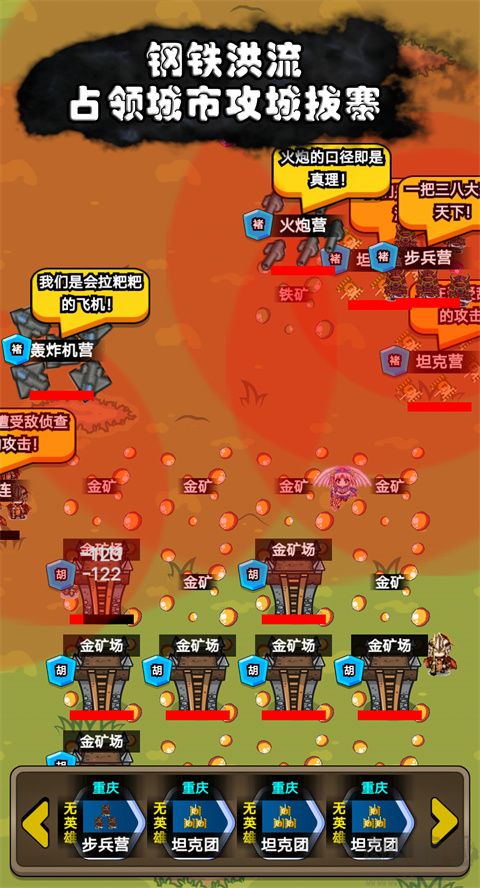 代號家族崛起折相思