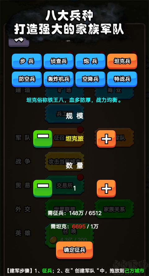 代號家族崛起折相思