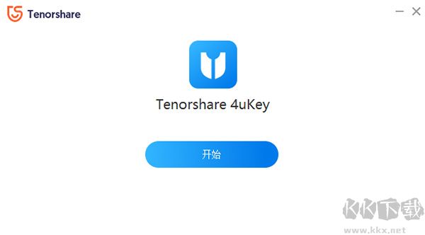 Tenorshare 4uKey(ios密碼恢復工具)